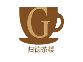 归德茶楼店铺logo头像PPT模板