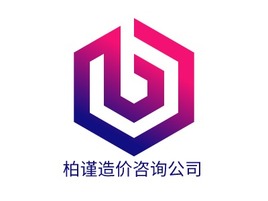 柏谨造价咨询公司公司AI生成PPT