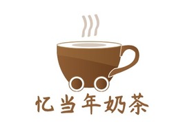 忆当年奶茶店铺logo头像PPT模板