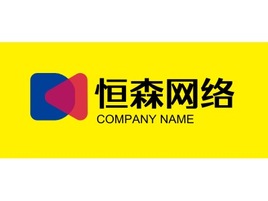 恒森网络logo标志PPT模板