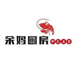 余妈厨房店铺logo头像PPT模板