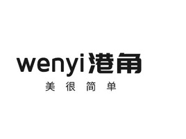 wenyi