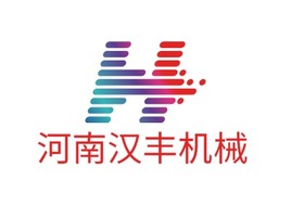 河南汉丰机械企业标志PPT模板