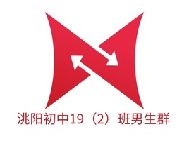 洮阳初中19（2）班男生群logo标志PPT模板