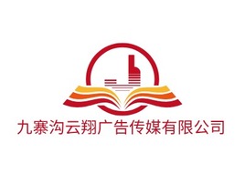 九寨沟云翔广告传媒有限公司logo标志PPT模板