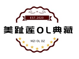 美趾莲OL典藏logo标志PPT模板