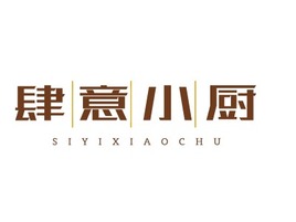 肆意小厨、店铺logo头像PPT模板