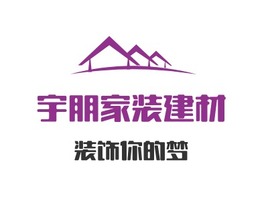 宇朋家装建材企业标志PPT模板