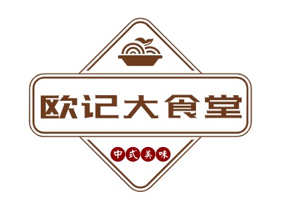 欧记大食堂店铺logo头像PPT模板