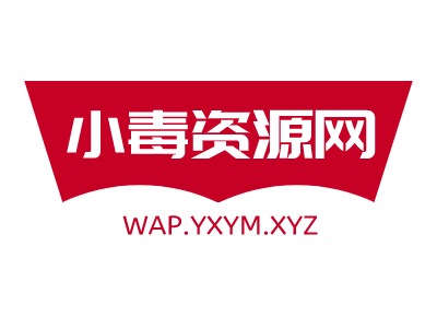 小毒资源网logo标志PPT模板