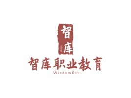 智库职业教育logo标志PPT模板