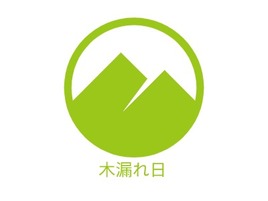 木漏れ日店铺logo头像PPT模板