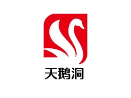 天鹅洞店铺logo头像PPT模板