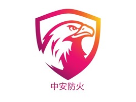 中安防火企业标志PPT模板