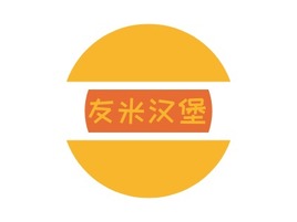 友米汉堡店铺logo头像PPT模板