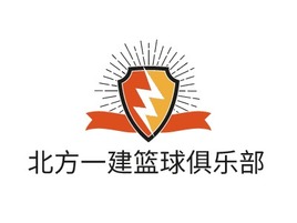 北方一建篮球俱乐部logo标志PPT模板