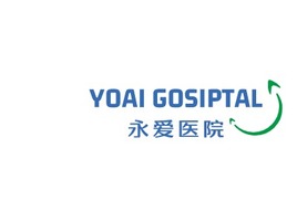 永爱医院门店logo标志PPT模板