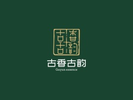 古香古韵文创体验