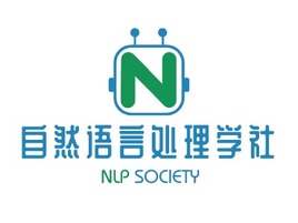 自然语言处理学社公司AI生成PPT