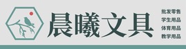 浅色简约中式招牌门头PPT模板公司AI生成PPT