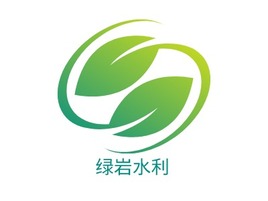 绿岩水利企业标志PPT模板