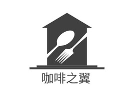 咖啡之翼店铺logo头像PPT模板