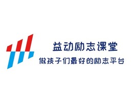 做孩子们最好的励志平台logo标志PPT模板