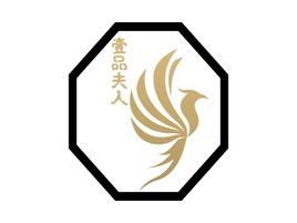 壹品夫人店铺logo头像PPT模板