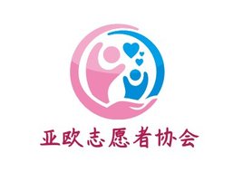 亚欧志愿者协会logo标志PPT模板