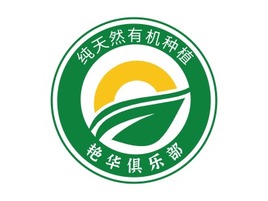 艳华俱乐部logo标志PPT模板