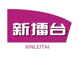 新擂台AIPPT图标PPT模板