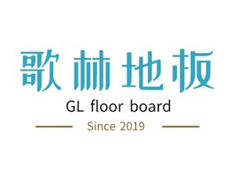 GL floor board企业标志PPT模板