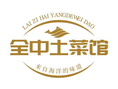 全中土菜馆店铺logo头像PPT模板