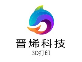 晋烯科技企业标志PPT模板