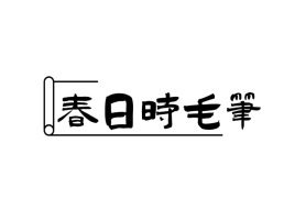 朝阳湖客栈logo标志PPT模板