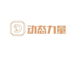 动态力量公司AI生成PPT