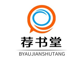 荐书堂logo标志PPT模板