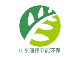 山东淄铭节能环保企业标志PPT模板