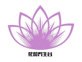 花蕊养生谷logo标志PPT模板