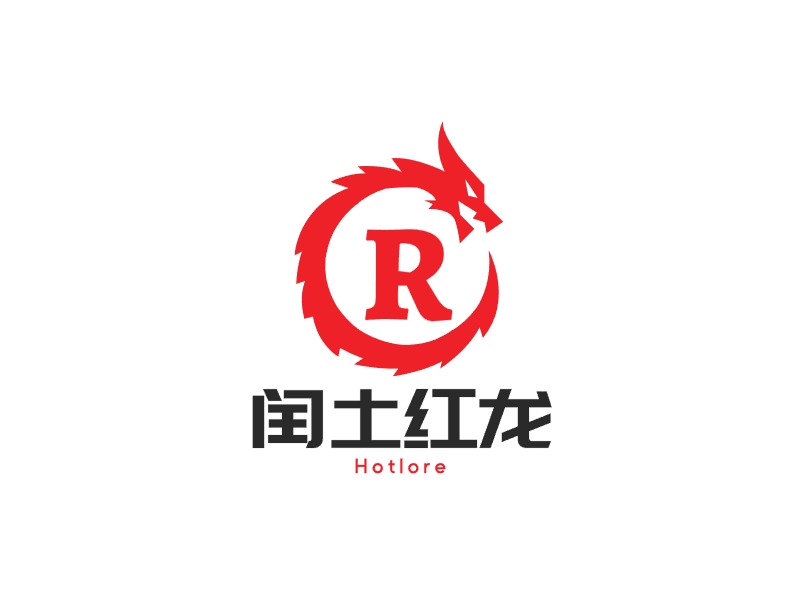 闰土红龙logo标志PPT模板