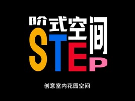 品牌名称公司AI生成PPT