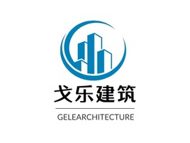 戈乐建筑企业标志PPT模板