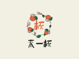 来一杯店铺logo头像PPT模板