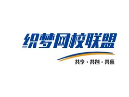 织梦网校联盟logo标志PPT模板