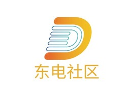 东电社区logo标志PPT模板