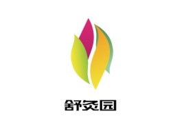 舒灸园养生logo标志PPT模板