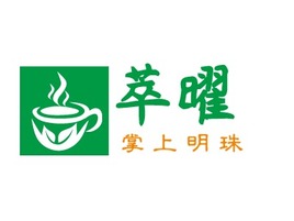 萃曜店铺logo头像PPT模板