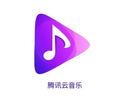 腾讯云音乐logo标志PPT模板