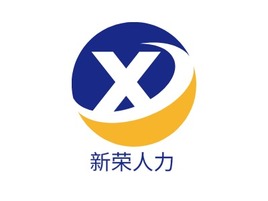 新荣人力公司AI生成PPT