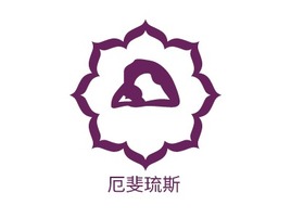 厄斐琉斯logo标志PPT模板